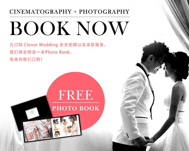 Clover Wedding Free Photo Book - Envira Gallery Clover Wedding Free Photo Book